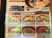 北海道はでっかい道 網走市 内幸町店: やっさんさんの2026年04月30日の3枚目の投稿写真