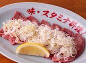 大阪焼肉・ホルモン ふたご 浦和店: ひまわりさんの2026年05月の1枚目の投稿写真
