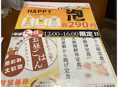 かぐら屋　大曽根　【土日は昼12時から営業中】: たきさんの2025年07月の1枚目の投稿写真