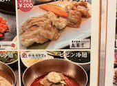 コラボ KollaBo 焼肉 韓国料理 エビスタ西宮店: ダンス37さんの2025年11月13日の1枚目の投稿写真
