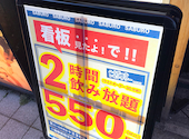北海道海鮮居酒屋さぶろう 別邸: さあさんの2026年04月13日の2枚目の投稿写真