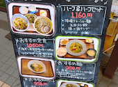 中華酒家飯店 角鹿: けんじさんの2026年04月28日の1枚目の投稿写真