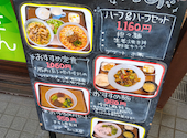 中華酒家飯店 角鹿: けんじさんの2026年07月31日の1枚目の投稿写真