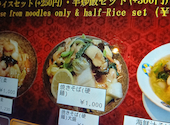 中華酒家飯店 角鹿: けんじさんの2026年09月02日の1枚目の投稿写真