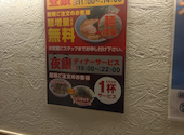 横浜家系ラーメン 銀家 伊勢佐木町店: けんじさんの2026年04月06日の2枚目の投稿写真