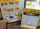やきとりセンター 横浜天理ビル店: けんじさんの2026年08月19日の1枚目の投稿写真