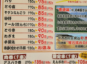 やきとり工房 大船店: けんじさんの2026年05月26日の1枚目の投稿写真