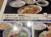 暖龍 新道店: 京ちゃんさんの2026年06月19日の1枚目の投稿写真