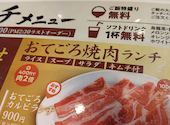 味覚園 東苗穂店: 京ちゃんさんの2026年04月18日の2枚目の投稿写真