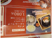 味覚園 東苗穂店: 京ちゃんさんの2026年04月18日の3枚目の投稿写真