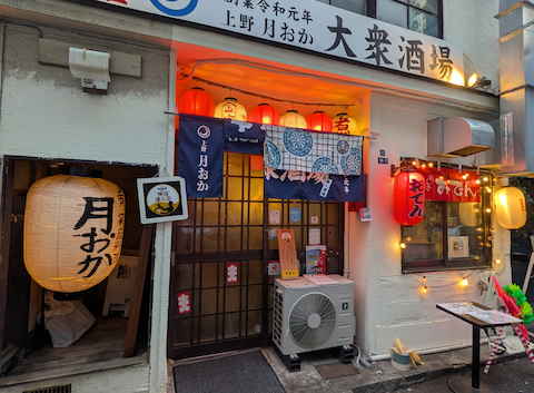 肴 家庭料理 月おか: おヤスさんの2026年03月31日の1枚目の投稿写真