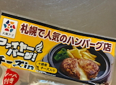 ビーフインパクト 川沿店: かっかさんの2026年07月31日の1枚目の投稿写真