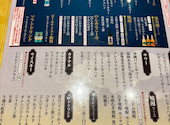 魚民 拝島南口駅前店: ぴょんさんの2025年07月24日の2枚目の投稿写真