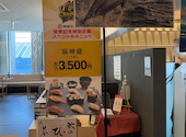 超速鮮魚寿司 羽田市場 阪神梅田店: giletgoさんの2026年10月09日の1枚目の投稿写真