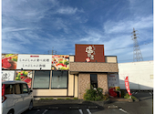 温野菜 久留米上津バイパス店: DONCHANさんの2026年07月09日の2枚目の投稿写真
