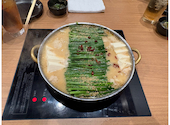 もつ鍋 一藤 博多店: ももりんさんの2026年09月19日の1枚目の投稿写真