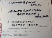 CHELSEA: さちほさんの2026年01月12日の3枚目の投稿写真