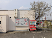 焼肉太郎 刈谷店: サリンさんの2026年04月21日の2枚目の投稿写真
