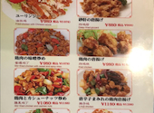 チャイニーズダイニング 好来 代々木店: ひこうき雲さんの2026年08月31日の1枚目の投稿写真