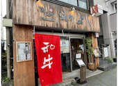 焼肉よし: ひこうき雲さんの2026年07月14日の1枚目の投稿写真