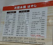 お好み焼はやし: たかちまさんの2016年10月23日の2枚目の投稿写真