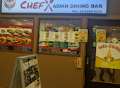 CHEF X ASIAN DINING BAR　西新宿店: あやかさんの2026年05月23日の2枚目の投稿写真