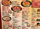 元氣七輪焼肉 牛繁 町屋店: 森江さんの2026年04月01日の1枚目の投稿写真