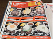 あっとバーグ　イオン新瑞橋店: かいるさんの2026年04月22日の2枚目の投稿写真