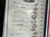 あっとバーグ　イオン新瑞橋店: かいるさんの2026年08月05日の2枚目の投稿写真