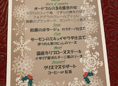 マメゾン 鶴川店: しゅうさんの2022年12月25日の3枚目の投稿写真