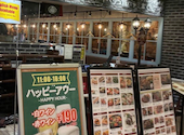 肉バルGOTCHA SAKURAMACHI店: 拓真さんの2026年08月06日の1枚目の投稿写真