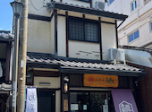 ビワマス料理 山本屋魚濱: 雷鳥さんの2026年08月11日の3枚目の投稿写真