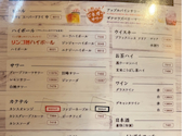 牛角 浜松町店: user5555さんの2024年04月06日の1枚目の投稿写真