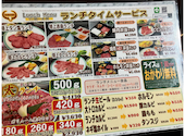 焼肉上野太昌園 上野駅前店: あさみんさんの2026年07月20日の1枚目の投稿写真