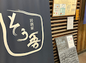 そう吾: やぎぬまさんの2026年09月18日の1枚目の投稿写真