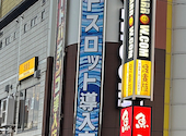 鳥貴族 筒井駅前店: やぎぬまさんの2026年04月29日の1枚目の投稿写真