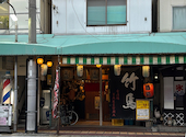 肴酒場 竹馬: やぎぬまさんの2026年04月29日の1枚目の投稿写真