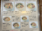 Soup Curry Beyond Age スープカレー ビヨンドエイジ 南19条店: しどママさんの2026年09月10日の1枚目の投稿写真