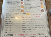 Soup Curry Beyond Age スープカレー ビヨンドエイジ 南19条店: しどママさんの2026年09月10日の2枚目の投稿写真