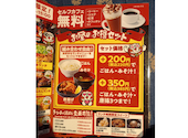 うまいもん横丁 高砂店: ミーさんの2026年07月29日の2枚目の投稿写真