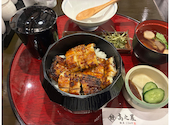 鰻 高之屋 銀座本店: ひろさんの2026年09月02日の2枚目の投稿写真