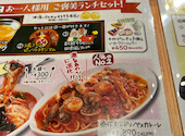ピッツェリアマリノ 岐阜長良店: HIROTOMIさんの2026年04月09日の3枚目の投稿写真