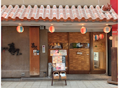 沖縄居酒屋　轟屋　ゴウヤ 大阪梅田店: まる＠大阪さんの2025年04月の1枚目の投稿写真