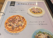 イタリアンバル CONA コナ たまプラーザ店: Jannyshiさんの2026年07月30日の1枚目の投稿写真