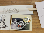 とんかつ ニューベイブ 谷町店: いちさんの2026年08月17日の3枚目の投稿写真