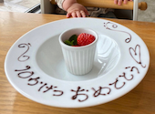 YOUR TABLE ユアテーブル: ひろさんの2023年03月21日の3枚目の投稿写真