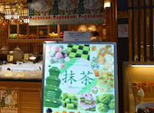 串家物語 KITTE博多店: ☆りんご☆さんの2026年05月28日の2枚目の投稿写真