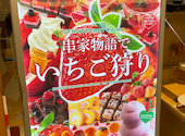 串家物語 KITTE博多店: ☆りんご☆さんの2026年05月28日の3枚目の投稿写真