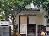 富士茶房 SUI PASTA&SWEETS Verde lusso: yyさんの2026年09月12日の2枚目の投稿写真