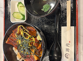 鰻 源内 前橋店: てぃーさんの2026年09月09日の1枚目の投稿写真